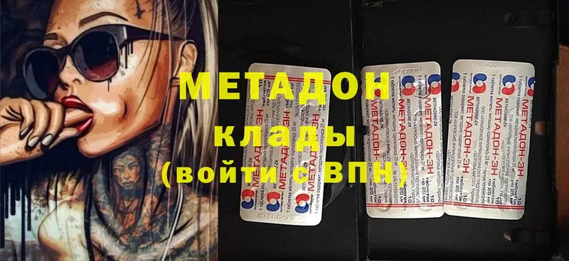 Купить наркотик аптеки Алагир ГАШ  Cocaine  АМФЕТАМИН  Бошки Шишки  МЕФ 